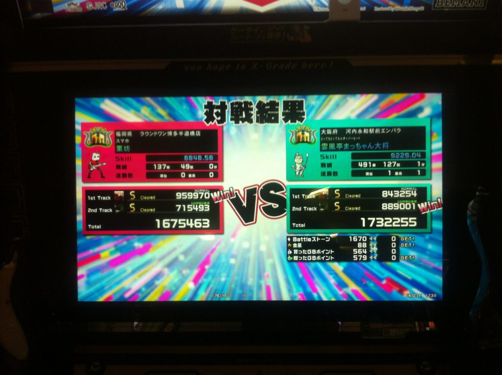 Playoff 2回戦第1試合：雲風亭まっちゃん大将 vs 栗坊