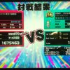 Playoff 2回戦第1試合：雲風亭まっちゃん大将 vs 栗坊
